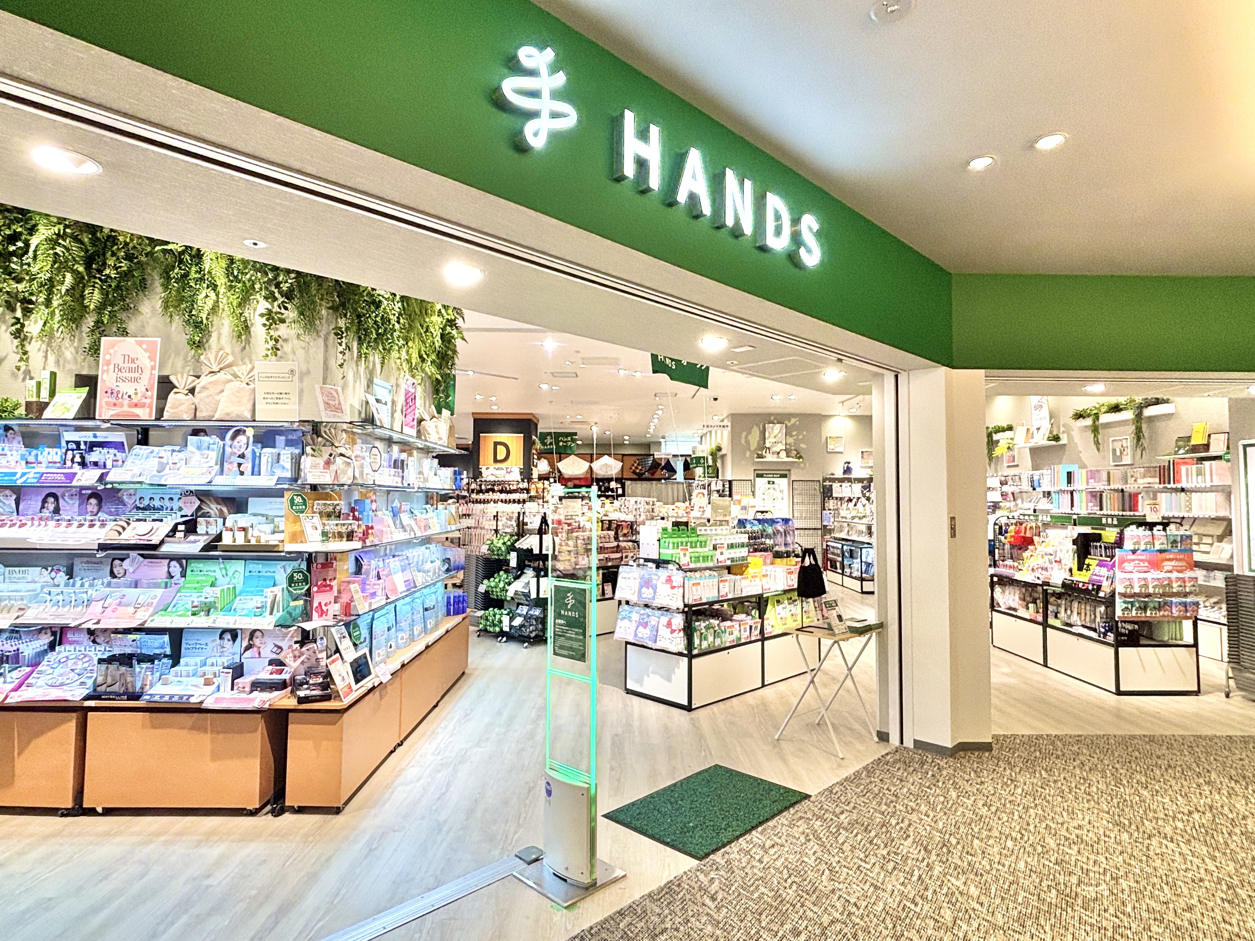 ハンズ 自由が丘店 店舗画像