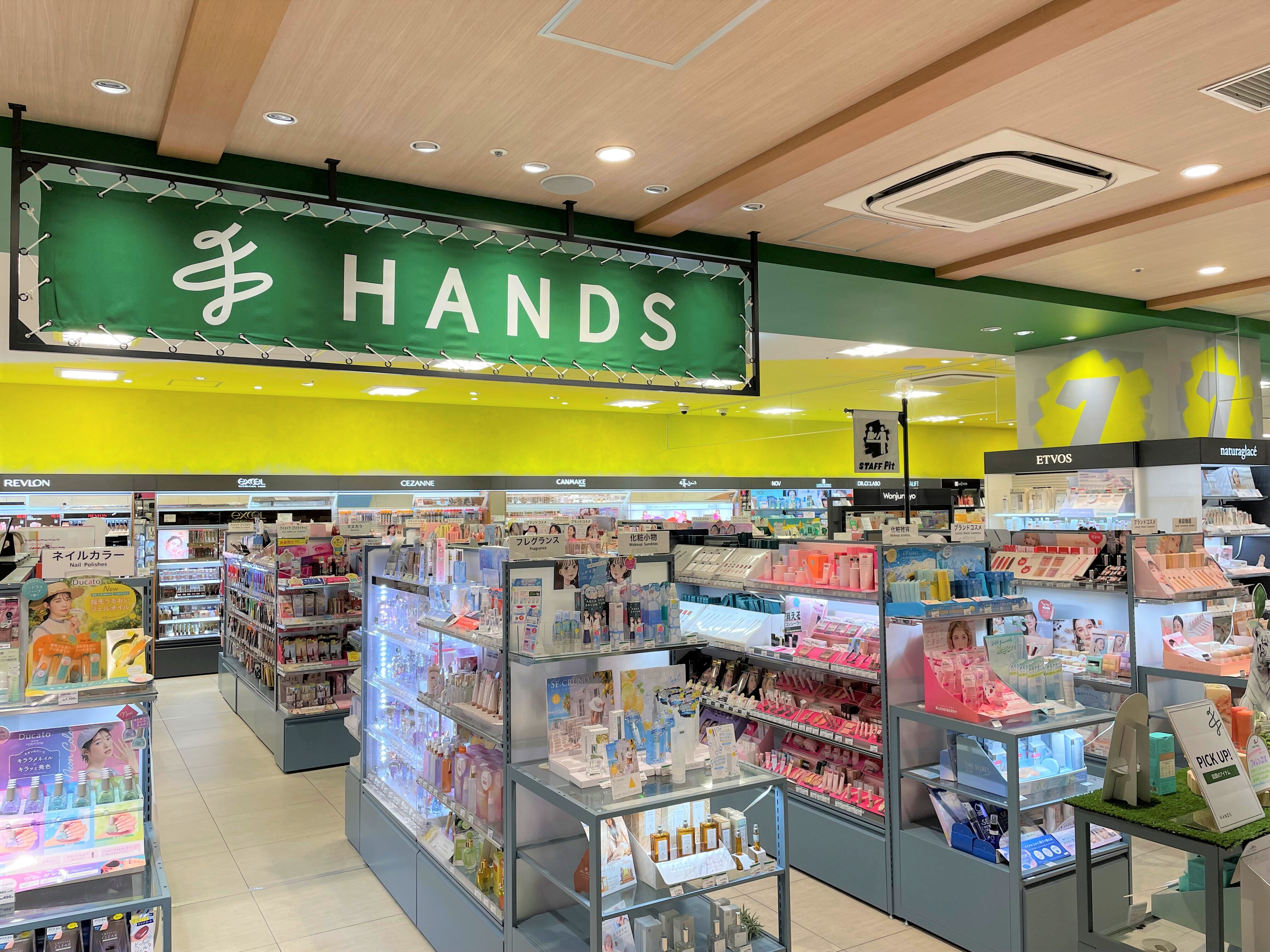 ハンズ 渋谷スクランブルスクエア店 店舗画像