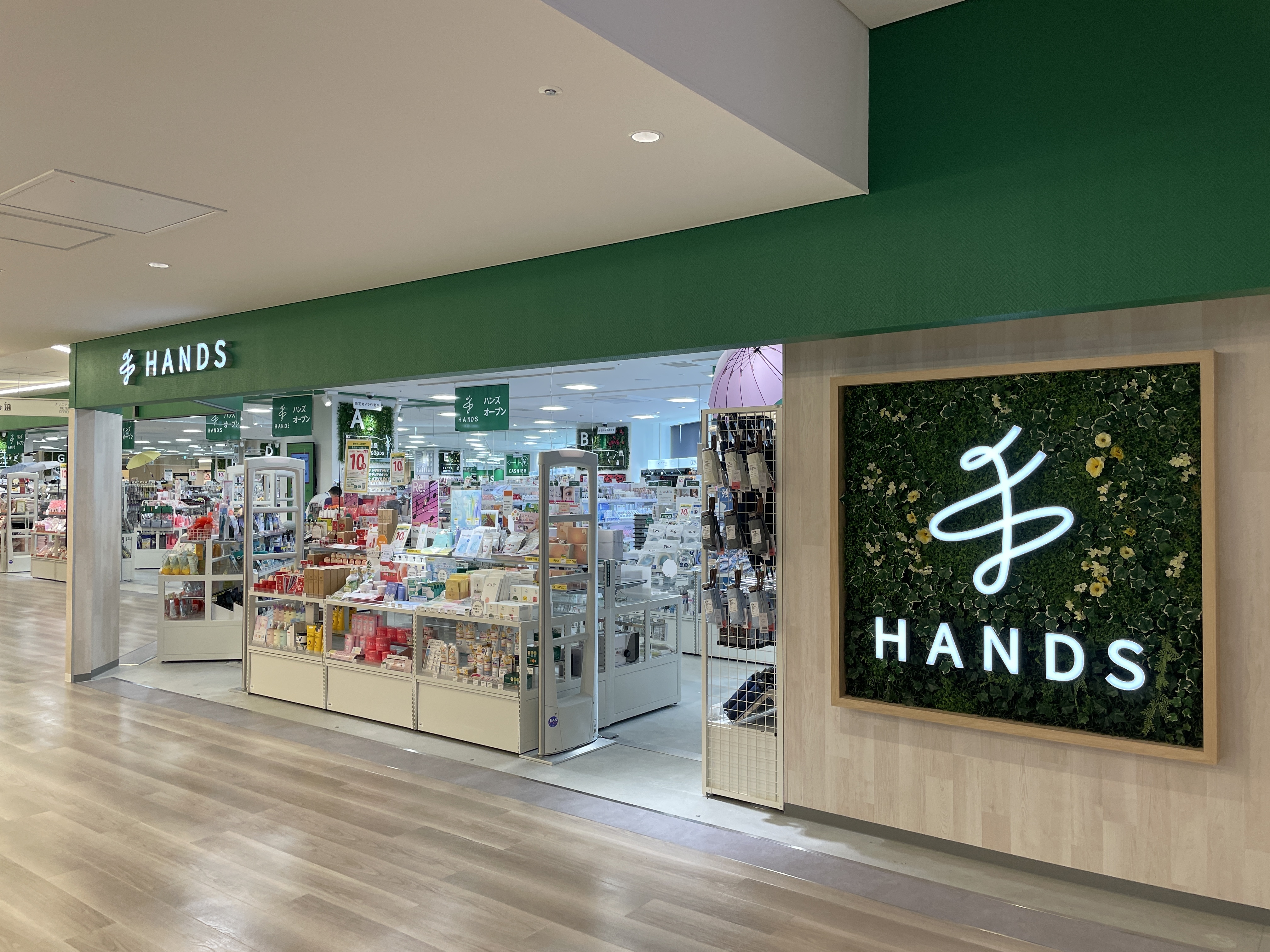 ハンズ 枚方モール店 店舗画像