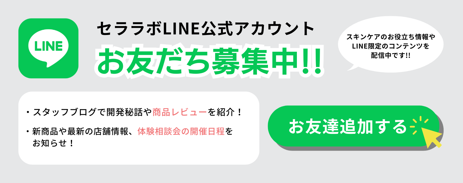 line